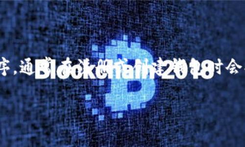 如果您是想查询某个特定IM钱包的地址，我建议您找到该钱包的官方网站或应用程序，通常在注册或创建钱包时会提供您的钱包地址。请您注意保护您的个人信息和隐私，不要随意分享您的钱包地址。

如果您需要进一步的指导，请告诉我具体的需求或者隐私设置，我会尽量帮助您！