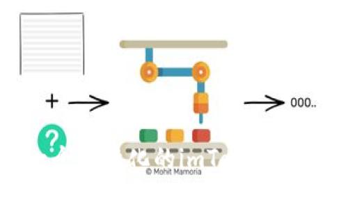 如何选择一个个性化的imToken钱包靓号地址