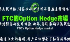 titim钱包怎么添加SOL？详细