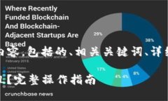 提示：以下是我为您提供