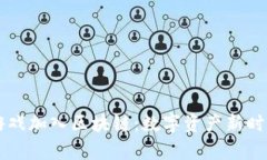 新世界游戏加入区块链：