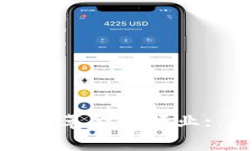 区块链技术如何变革金融行业: 未来的数字经济