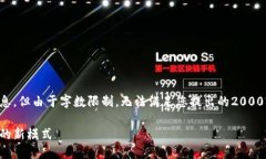 温馨提示：下面的内容为