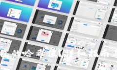 如何查看IM钱包的哈希值？