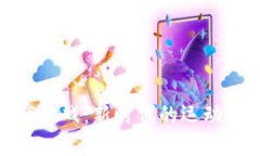 : 区块链健康游戏：新时代