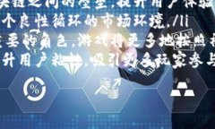 baioti推荐的区块链游戏下