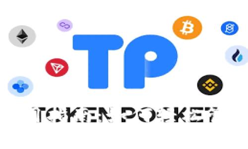 imToken钱包使用指南：如何轻松管理你的数字资产