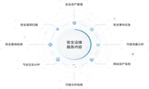 imToken钱包硬件使用指南与安全注意事项