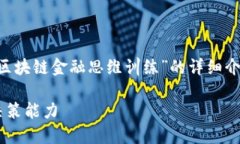 内容安排说明：接下来我