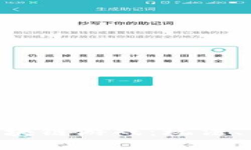 深入探索LBS区块链游戏：玩法、优势与未来发展