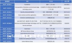 imToken钱包如何开通TRX（波