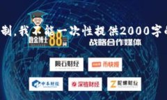 在这里，我将提供相关信