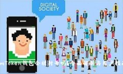 imToken钱包会被封号吗？全