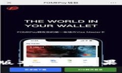 ImToken钱包2.0版本下载：苹