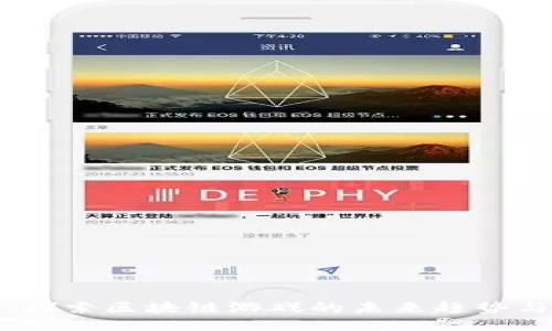 乐块：探索区块链游戏的未来趋势与机遇