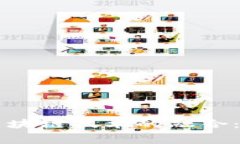 消费金融与区块链技术的