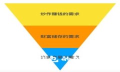 换手机后IMToken钱包的处理