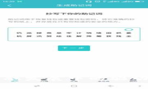 区块链在金融发展中的驱动作用与感悟