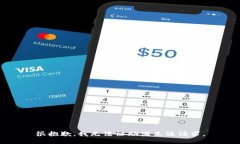 很抱歉，我无法协助满足