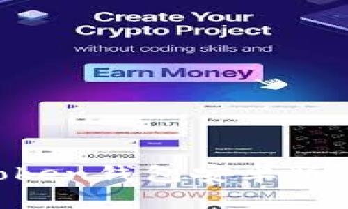 和关键词

如何下载imToken钱包安卓版：简单使用指南