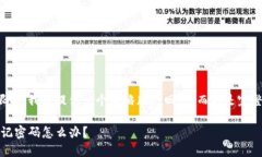 注意：由于篇幅限制，我