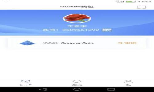 区块链与极客游戏：如何改变游戏产业的未来