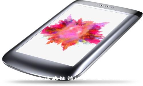 如何建立区块链循环金融生态体系？