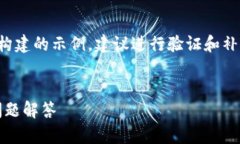 请注意：以下内容是基于