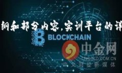 (由于篇幅限制，这里将简