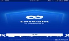 imToken钱包常用工具及其功