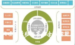 区块链游戏项目赞助比赛