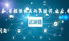 在您提到的主题中，我将