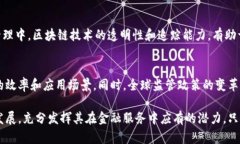 biao ti/biao ti中外金融区块