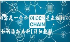 需要注意：下面的内容是