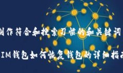 制作符合和搜索习惯的和