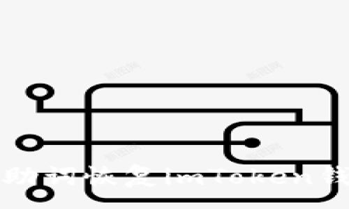 :
如何通过助词恢复imToken钱包的访问