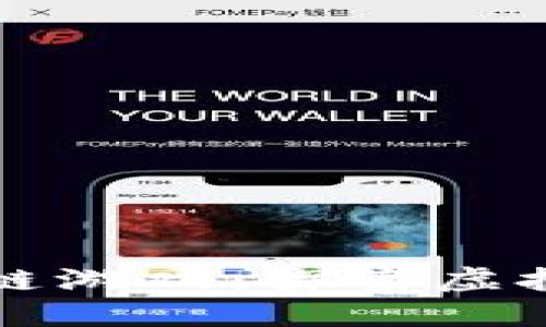 动物城区块链游戏：探索虚拟宠物的未来