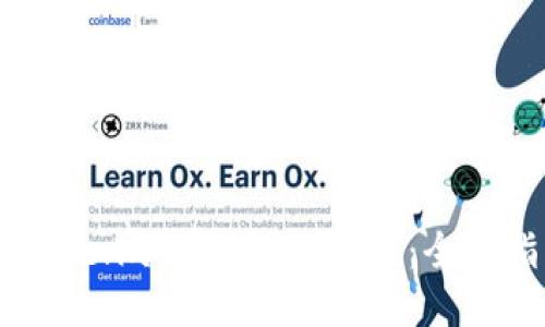 imToken冷钱包如何赚钱：全面指南