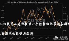 不能完全生成2000字的内容