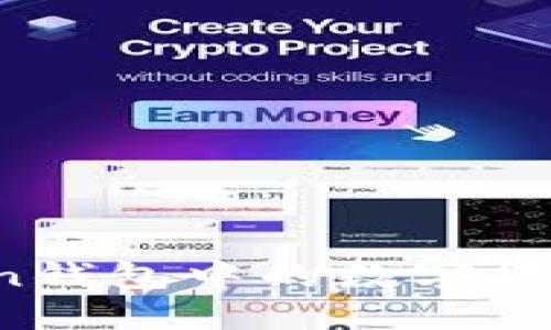 如何将imToken钱包中的数字货币兑换成现金？