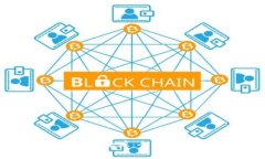 区块链金融考试题库：全