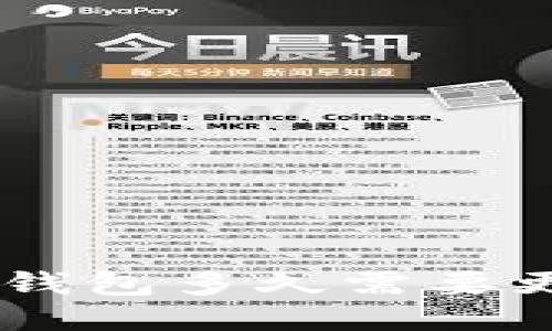 Tokenim钱包多久需要更换一次？