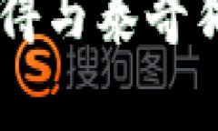 IM钱包的使用心得与泰奇猫