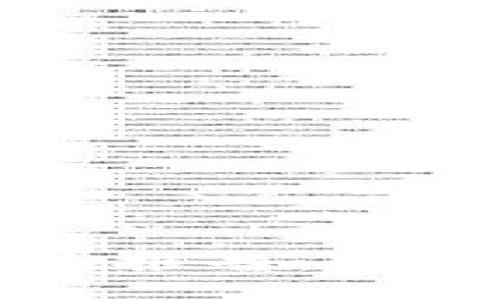 区块链金融的实验报告：探索现代金融的未来