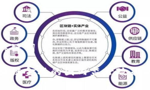 和关键词

区块链金融的国内监管政策解析