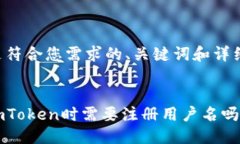 以下是符合您需求的、关