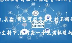 baioti如何开发自己的IM钱包