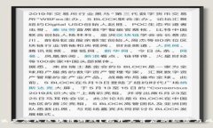 什么是庞氏区块链游戏？