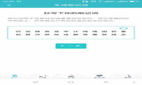 区块链游戏软件下载：如何选择和安装最适合你的区块链游戏应用