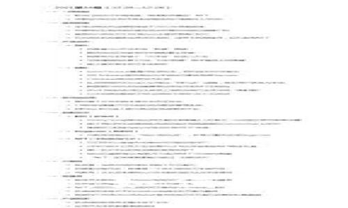 IM钱包使用指南：如何安全添加合约地址